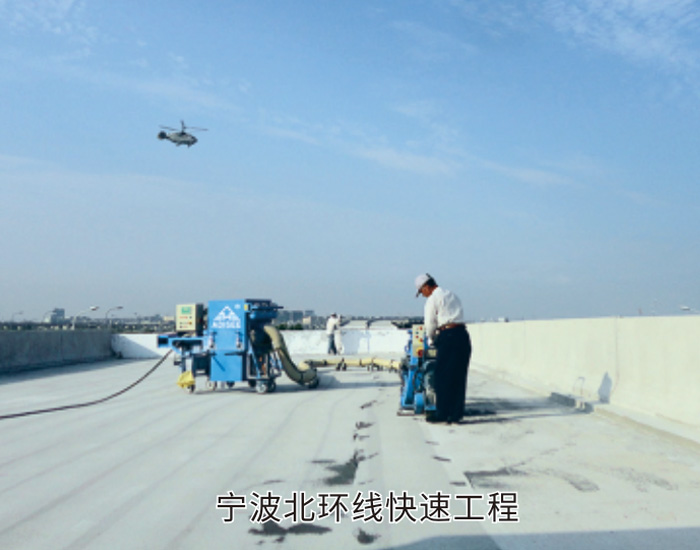 宁波北环线快速防水工程